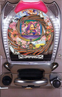 Maruhon Spark Frame (EIII Collection)